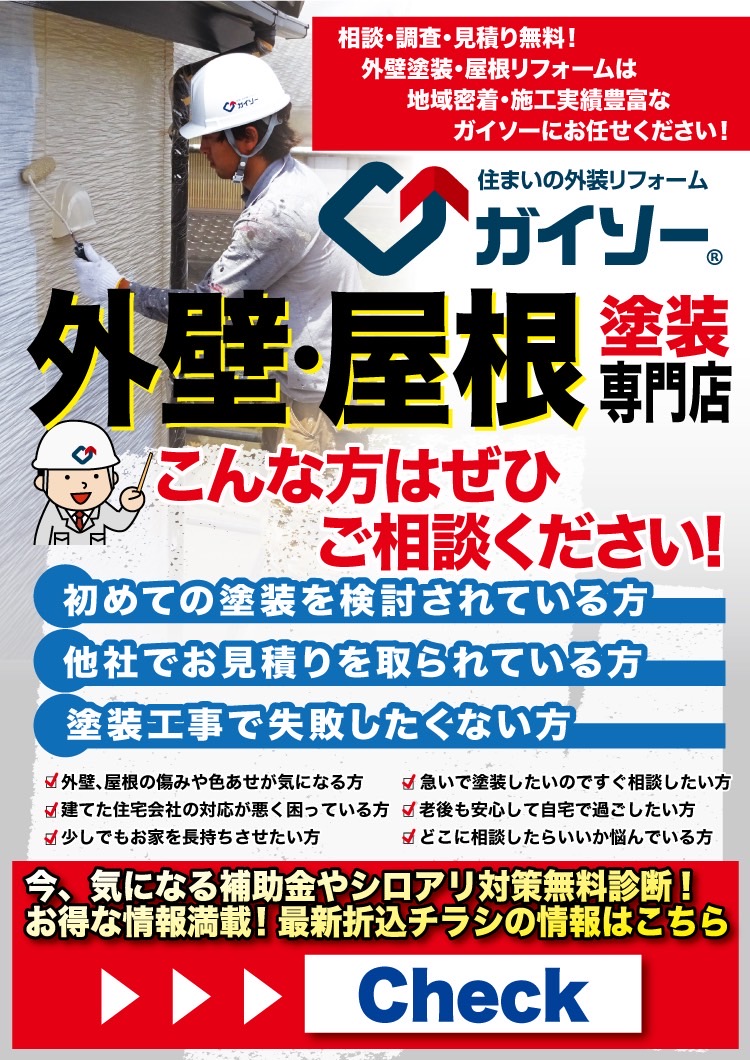 ７月チラシ