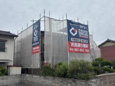屋根、外壁塗装工事着工！長期にわたって住むための大切な一歩。